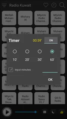 Radio Kuwait android App screenshot 0