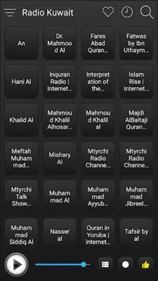 Radio Kuwait android App screenshot 3